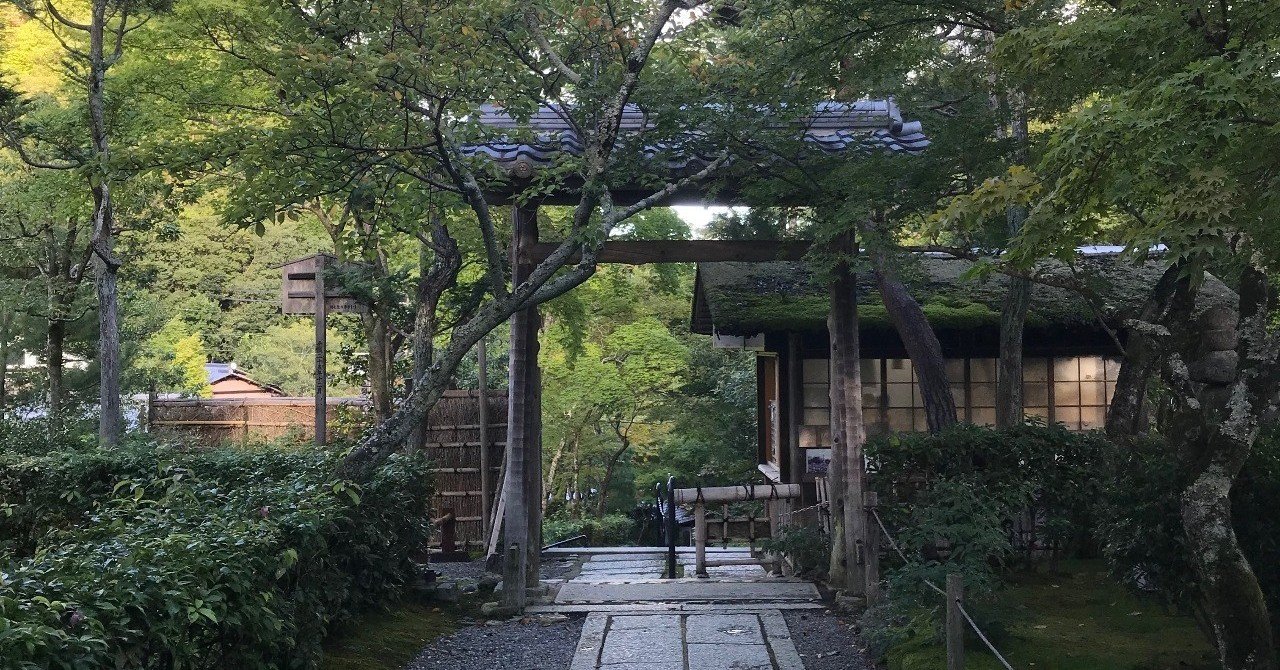 京都魔界めぐり その6 祇王寺 檀林寺 化野念仏寺 りすあん Note