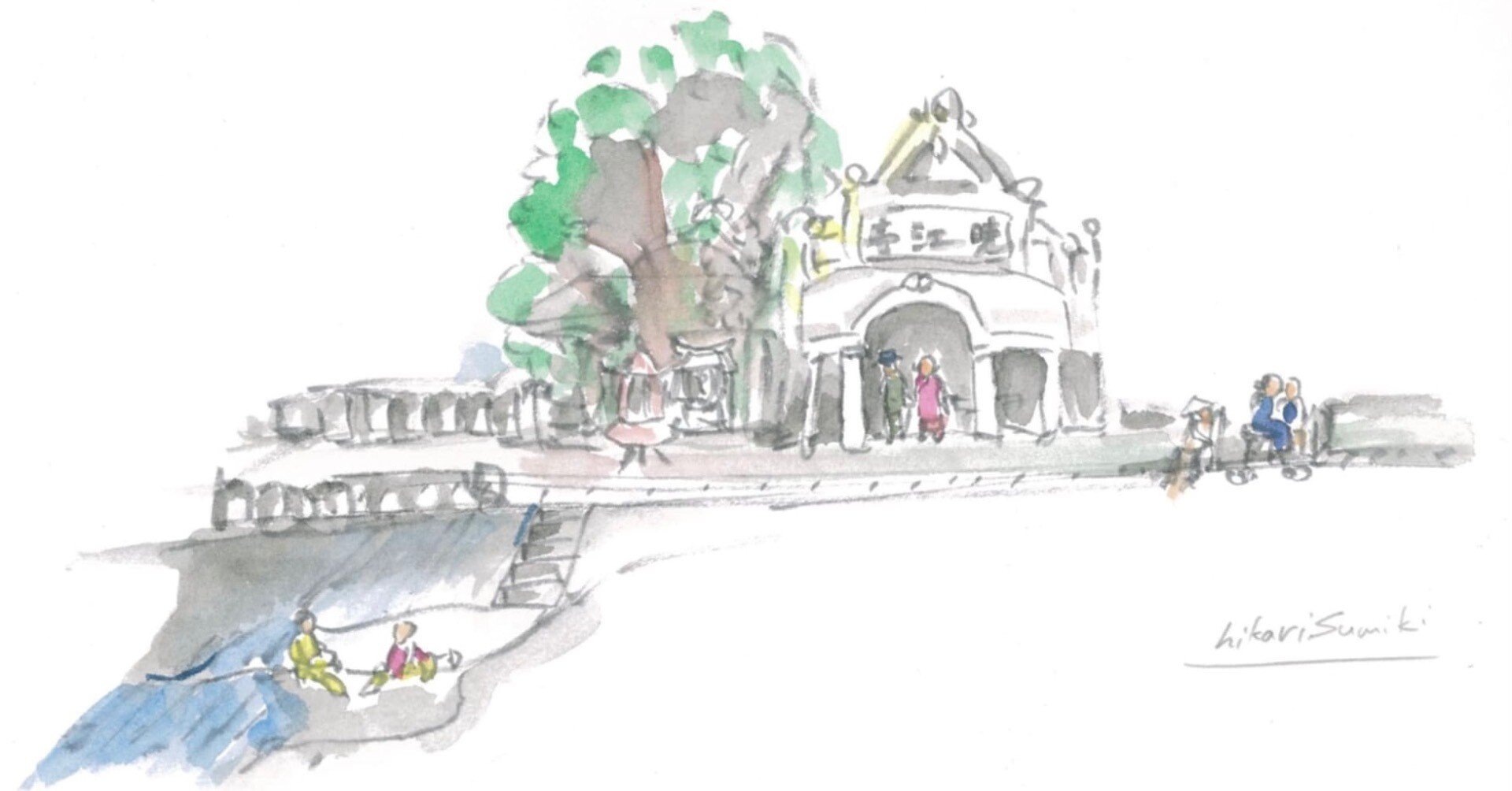 明日は明日の風が吹く──新竹県竹東「暁江亭」｜へうへうとして水を味