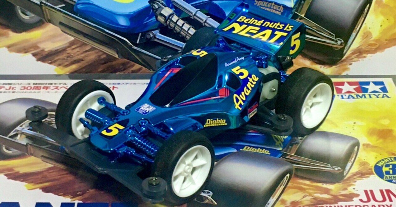 ミニ四駆 アバンテ2001Jr. タミヤ ミニ四駆 アバンテ 2001Jr. タミヤ アバンテ 2001Jr. ブラック