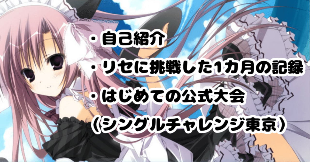 旧リセ　旧lycee　コミケ　ゲーム未開封　大会上位賞等　貴重PRまとめ売り Yahoo!オークション -「lycee まとめ」(リセ) (トレーディングカード