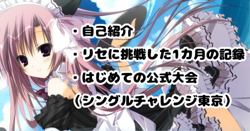 Lycee」の人気タグ記事一覧|note ――つくる、つながる、とどける。 Lycee」の人気タグ記事一覧|note ――つくる、つながる、とどける。