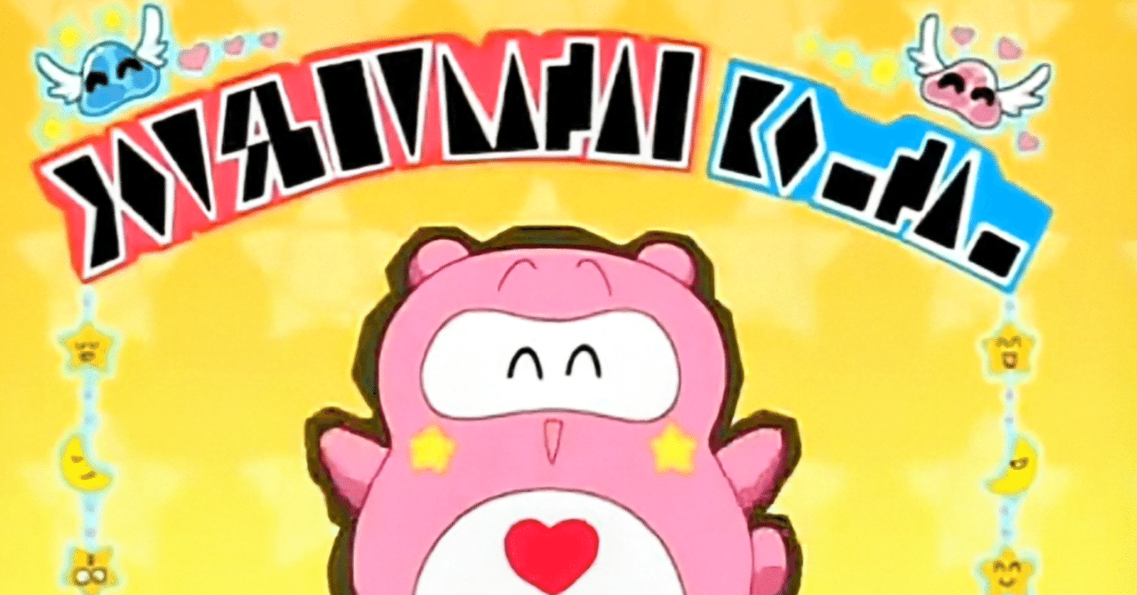 みるもでぽんこつ›ᴗ‹様確認用