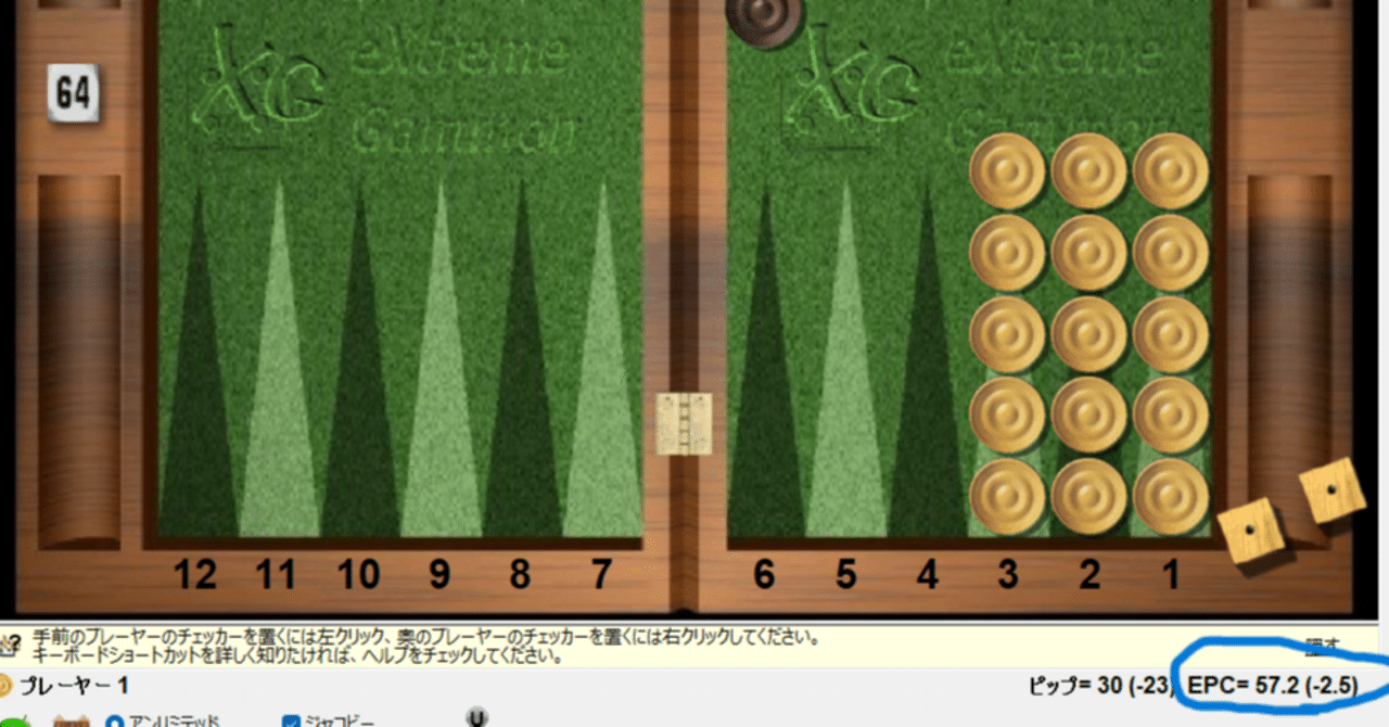 レースにおけるキューブを考えるー