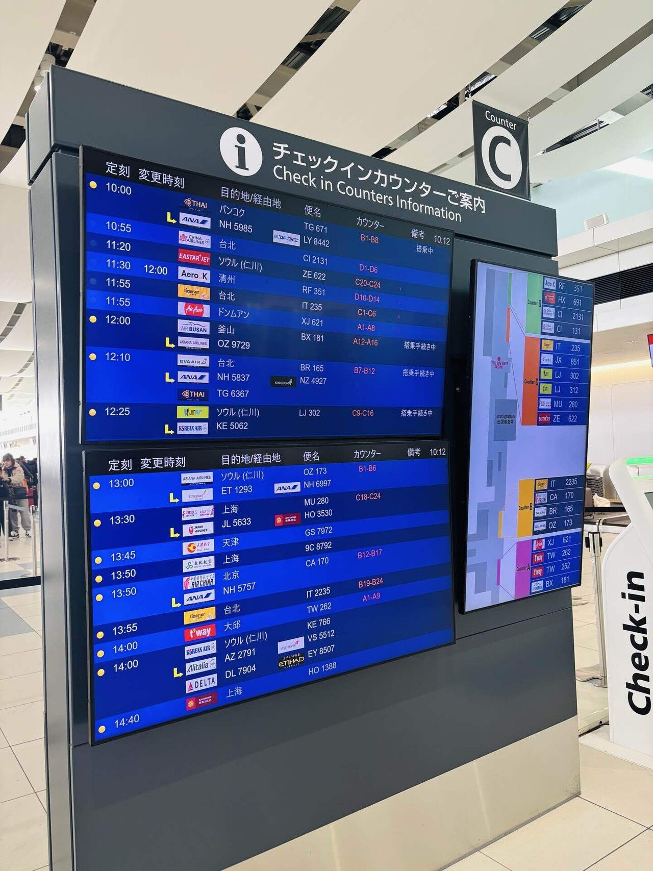サボ　札幌↔︎帯広　千歳空港経由 鉄道サボ 行先板】（表）札幌⇔帯広（千歳空港経由）（裏）無地