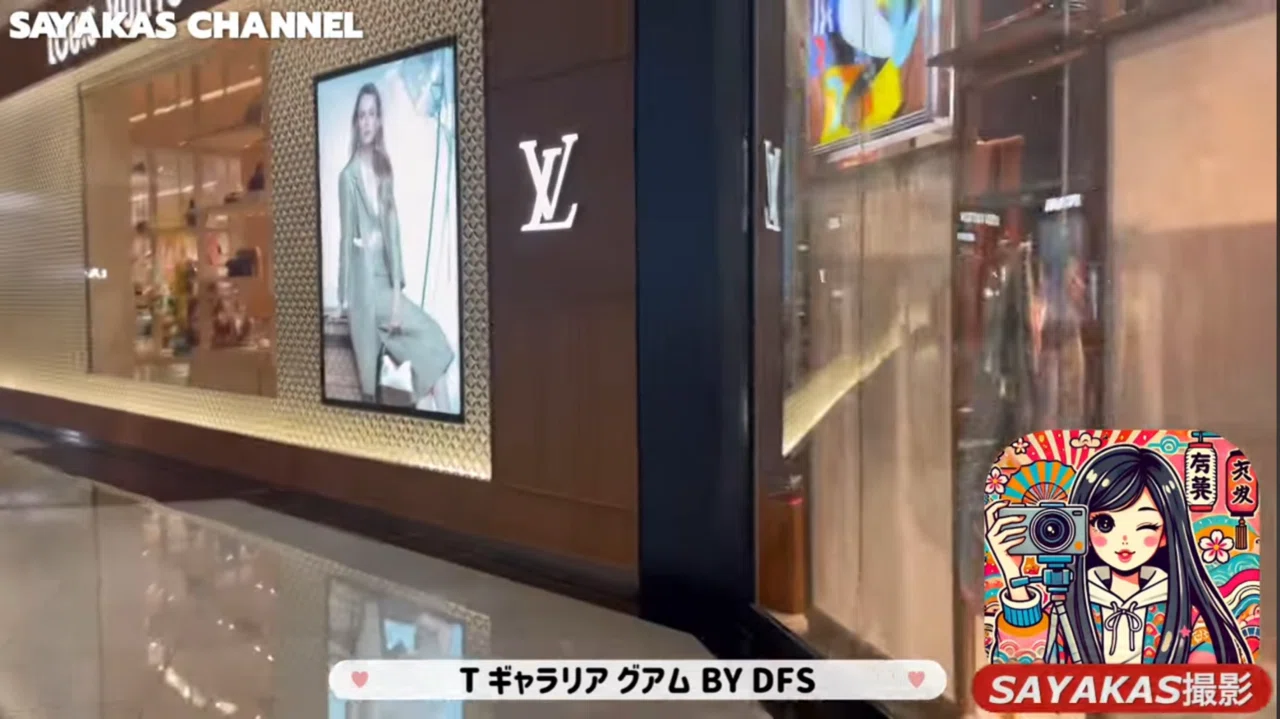 ??グアムVlog 免税店でハイブランド調査するYouTuberさやかす 