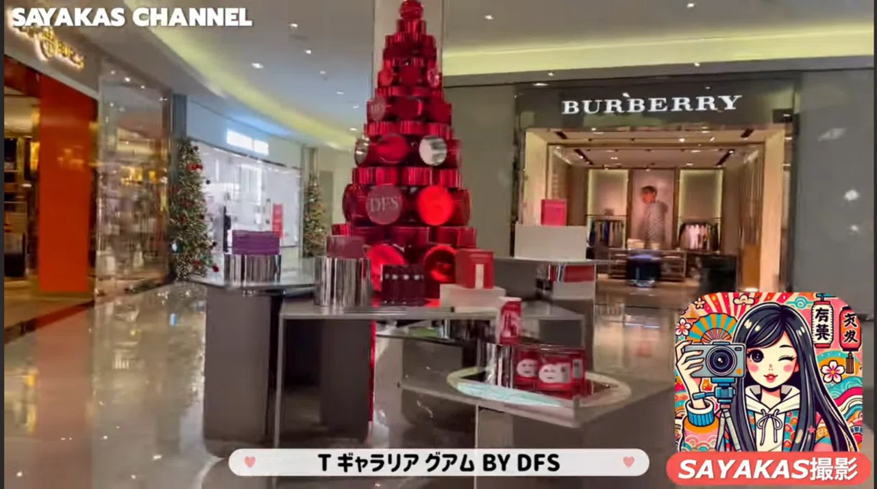 ??グアムVlog 免税店でハイブランド調査するYouTuberさやかす 