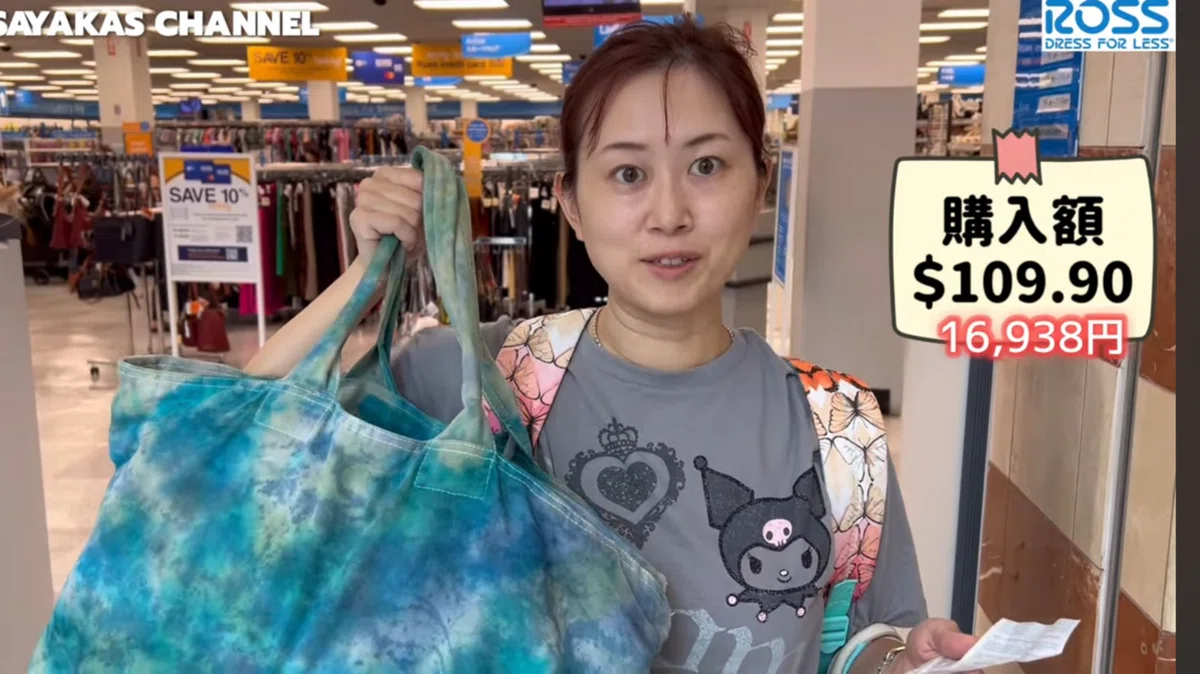 ??グアムVlog 免税店でハイブランド調査するYouTuberさやかす 