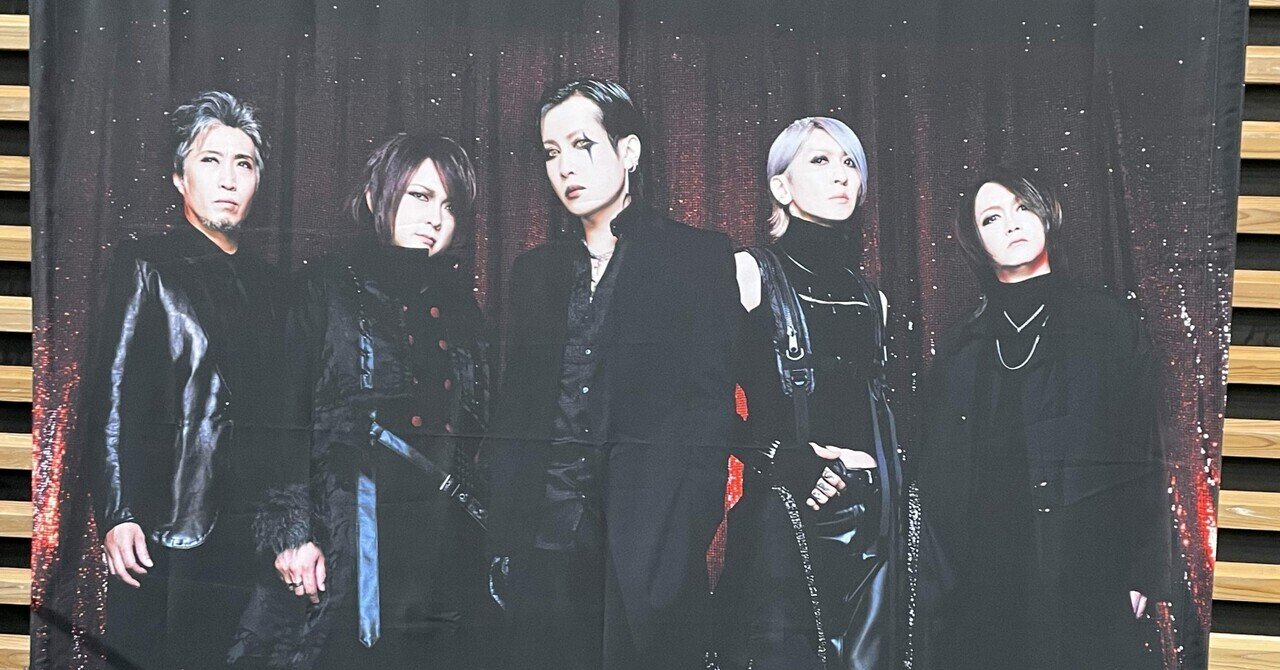 10年ぶりにPIERROTのワンマンへ 〜まえがきとDAY1〜｜立花のこ