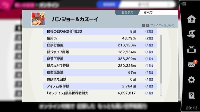 ゲーム初心者の私がスマブラspでvipに到達するまで たかひろうbot Note