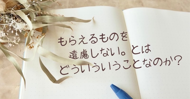 神経質な人はご遠慮ください」 2022年2月5日｜かわうそ
