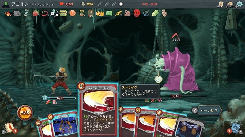 Slay The Spire アイアンクラッドに入門せよ あごぶろぐ あごるん Note Slay The Spire アイアンクラッドに入門せよ あごぶろぐ あごるん Note