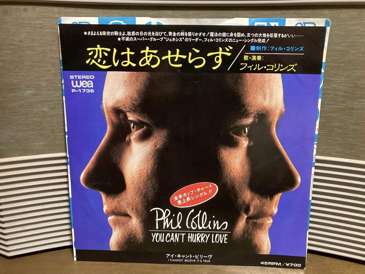 【中古】 一週間で恋に落ちる方法/ハーパーコリンズ・ジャパン/牧あけみ 初回限定盤】鬼頭明里6thシングル「夢の糸」-鬼頭明里