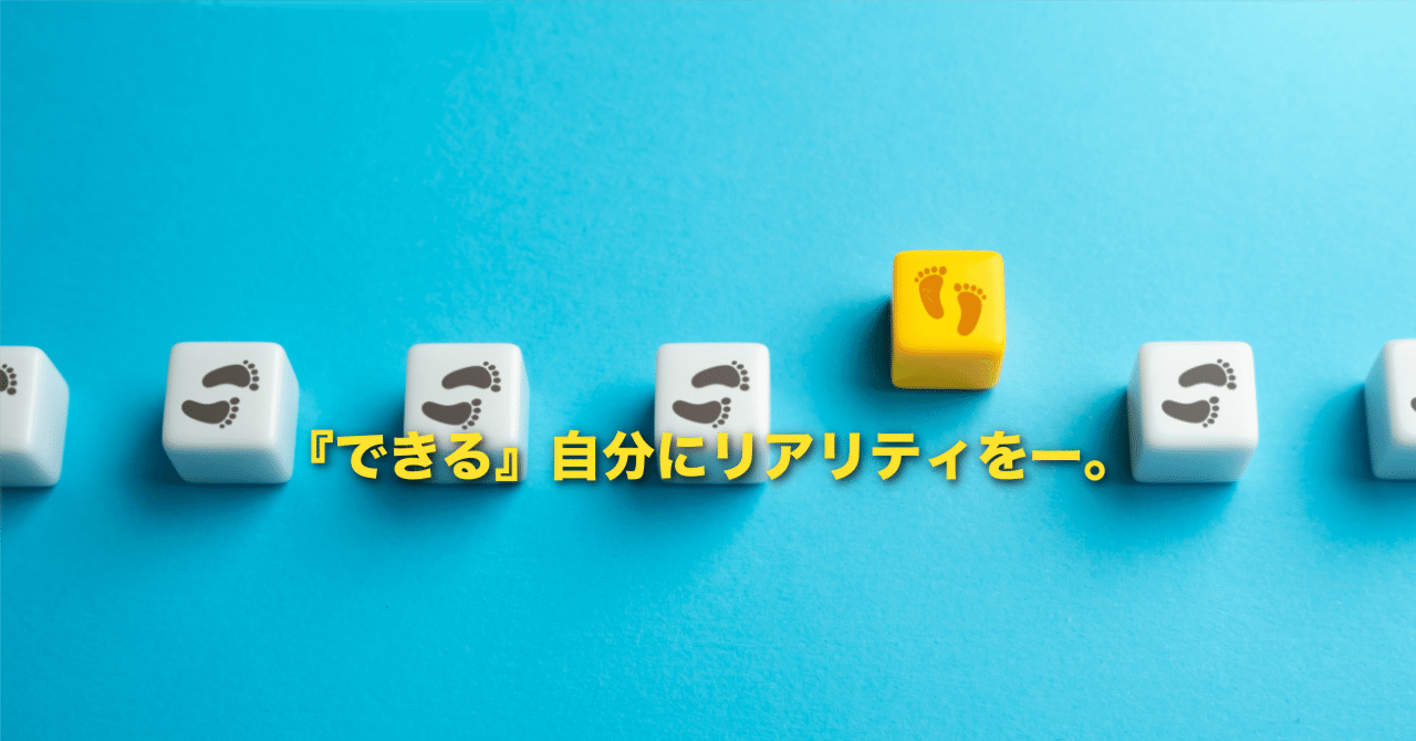 フォレスト出版　エフィカシー向上委員会