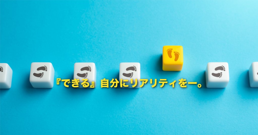 フォレスト出版 エフィカシー向上委員会