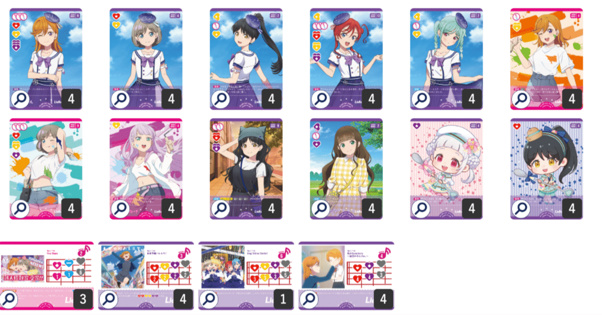 半額ストア ラブカ】デッキ解説: ランプTiny Stars【Liella!】｜ミウミ@ラブカ ブシロードその他
