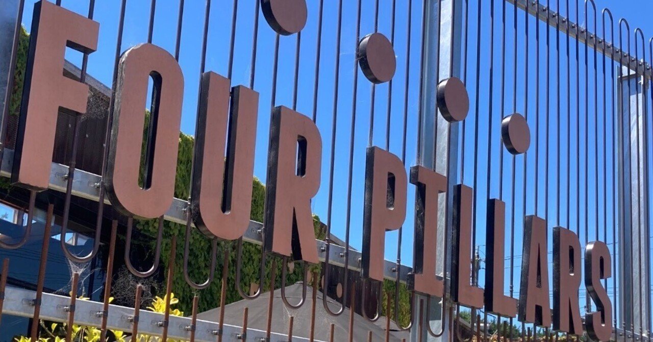 オーストラリアのクラフトジン」— 大自然が生んだ個性派ジンたち｜Kohei