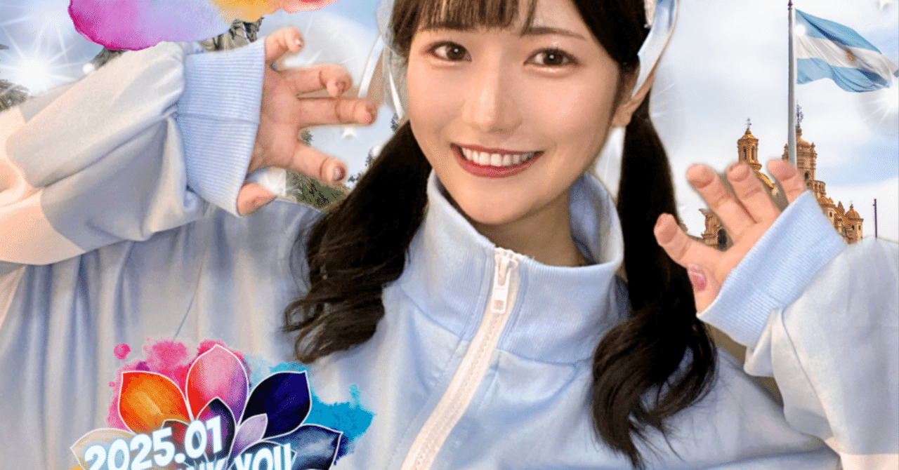 1月コア特典お渡し場所(20K以上)｜るのるん🐹🎣美波瑠乃