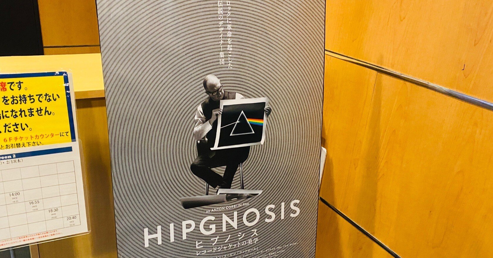 e9896ef398fb477a50bd72990c264f