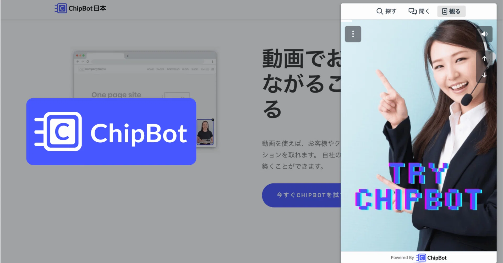 ChipBot Japan｜note