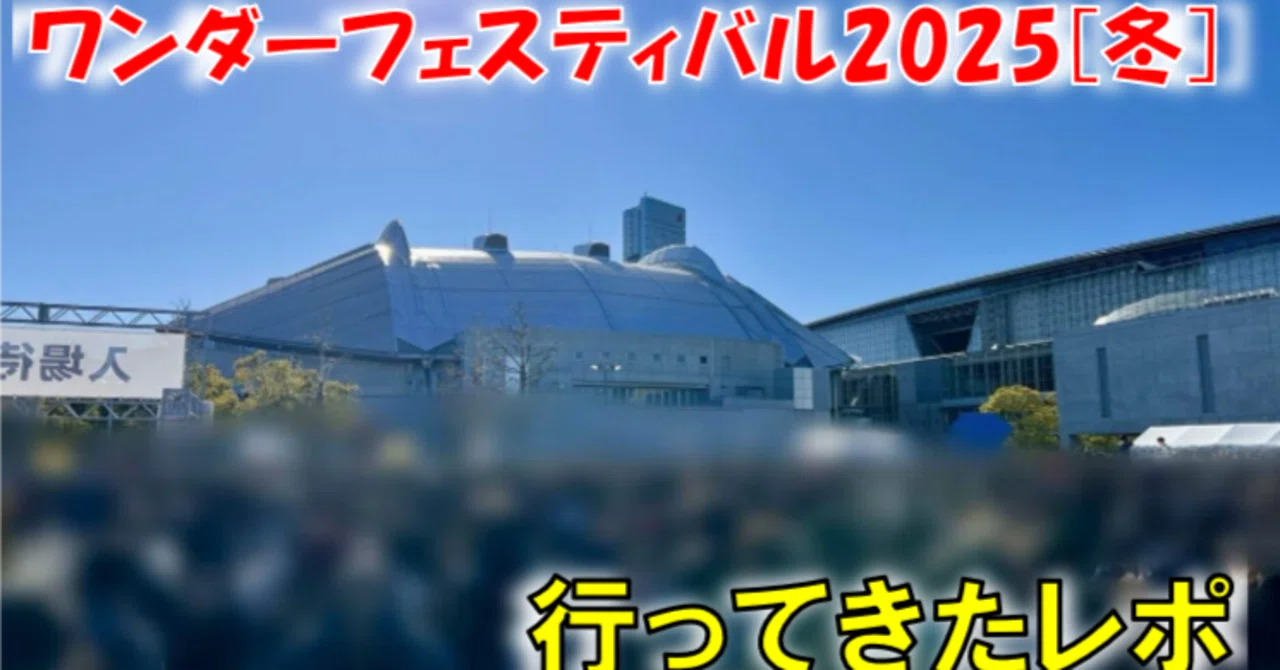 幻想造物 レッドキング　ガレージキット　ワンダーフェスティバル2025夏 幻想造物 レッドキング ガレージキット ワンダーフェスティバル2025夏