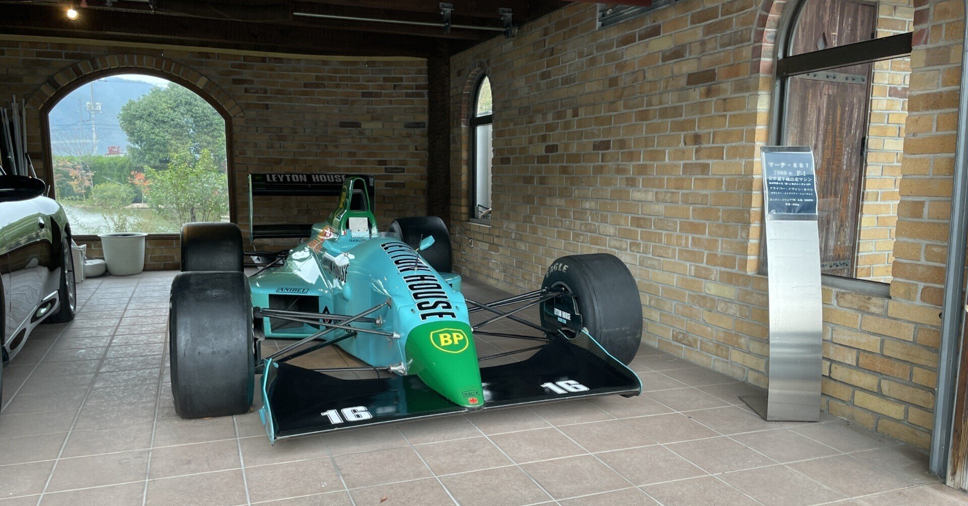 日本未発売 ビッグスケールF1 コレクション レイトンハウス マーチ 881