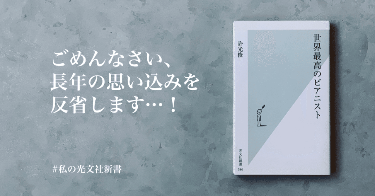 THE PIANIST CD全10枚、解説書付き THE PIANIST CD全10枚、解説書付き THE PIANIST CD全10枚、解説