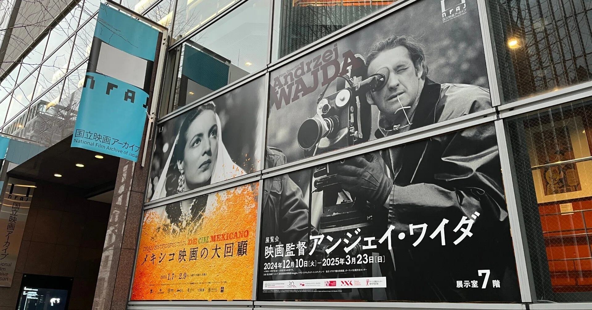 アンジェイ・ワイダ展＠国立映画アーカイブとオマケのお土産 ～東京