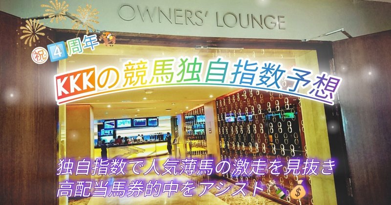 WIN5的中」の人気タグ記事一覧|note ――つくる、つながる、と WIN5的中」の人気タグ記事一覧|note ――つくる、つながる、と