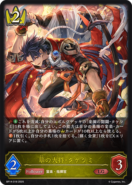 シャドウバースエボルヴ 「夢幻の饗宴 」ロイヤル事前評価|カラカル シャドウバースエボルヴ 「夢幻の饗宴 」ロイヤル事前評価|カラカル
