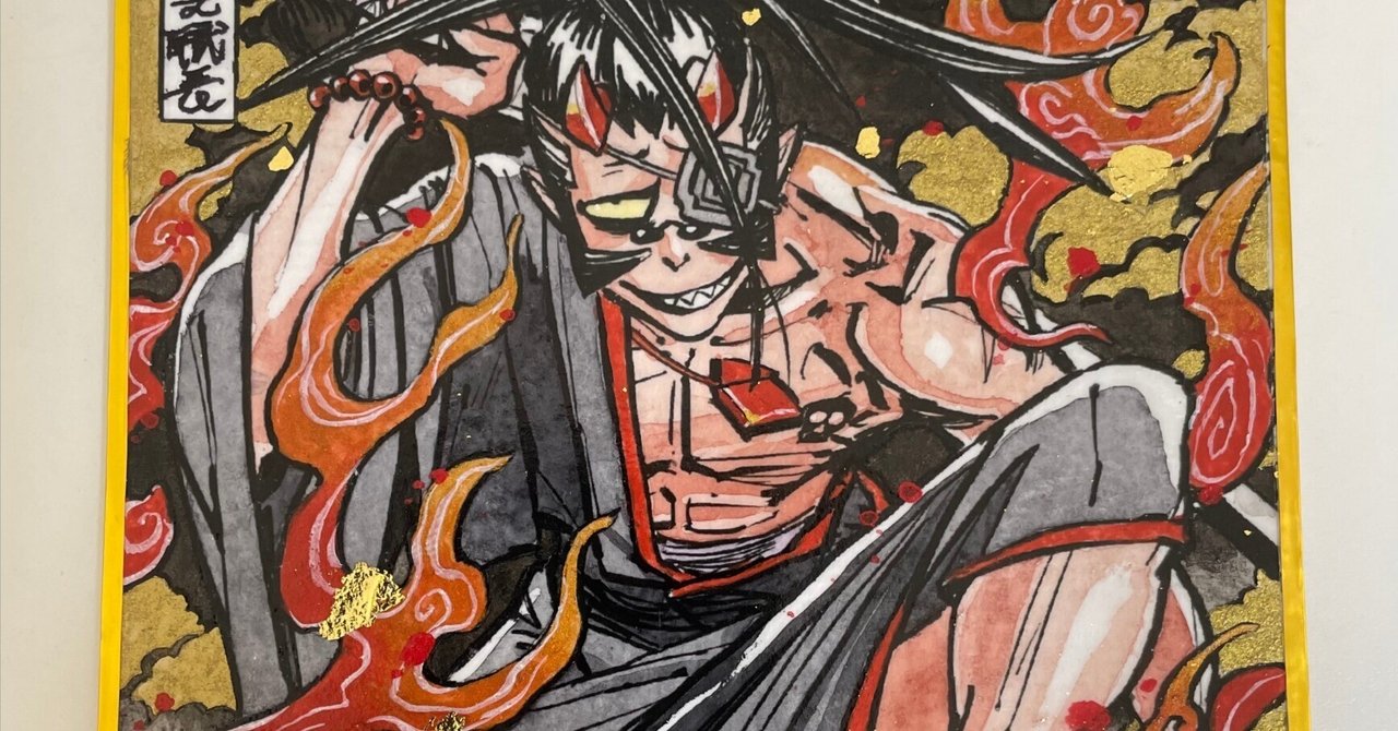 色紙＆画材について｜9番太