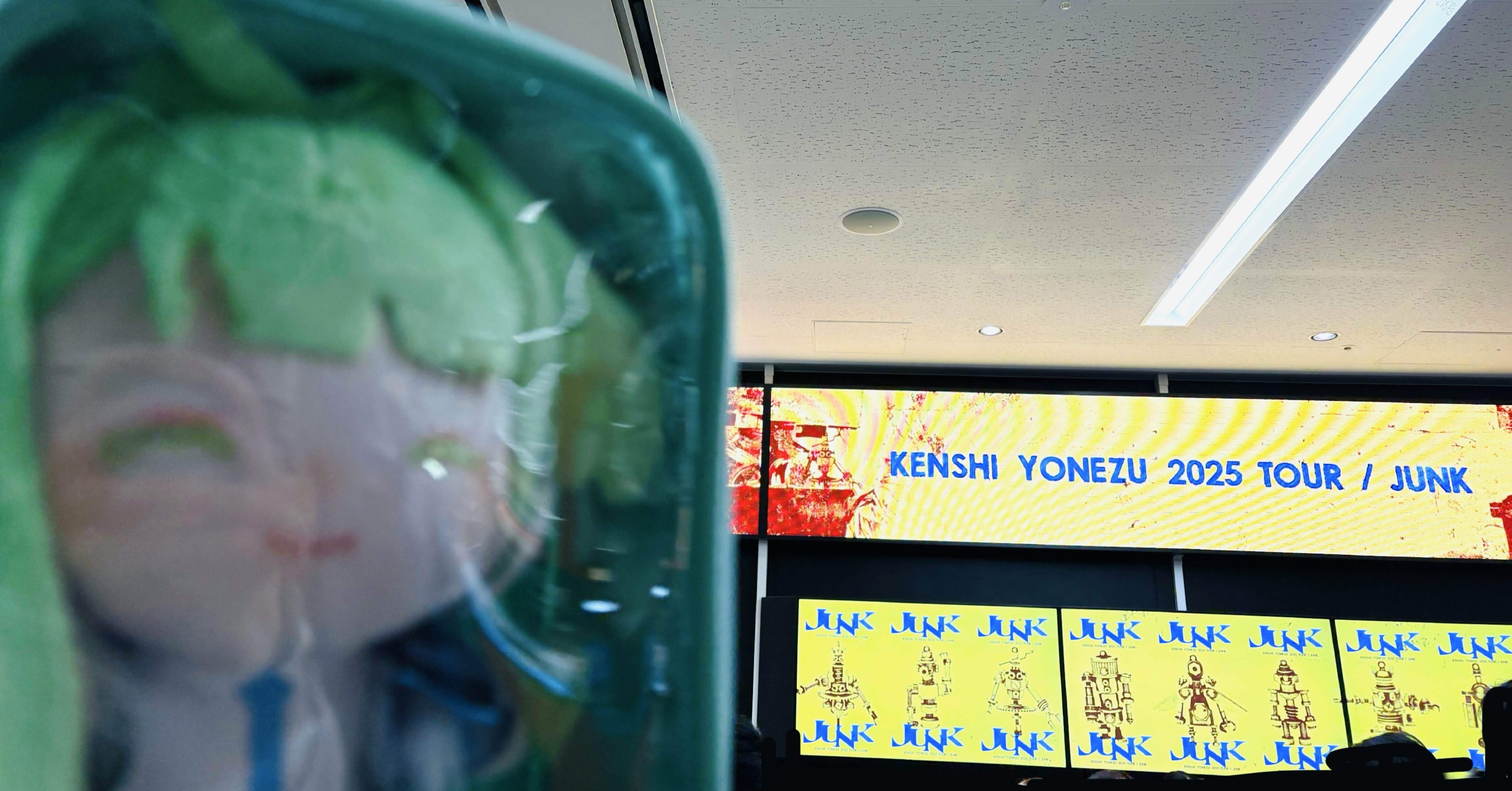米津玄師2025TOUR／JUNK 2/8福岡｜→☆