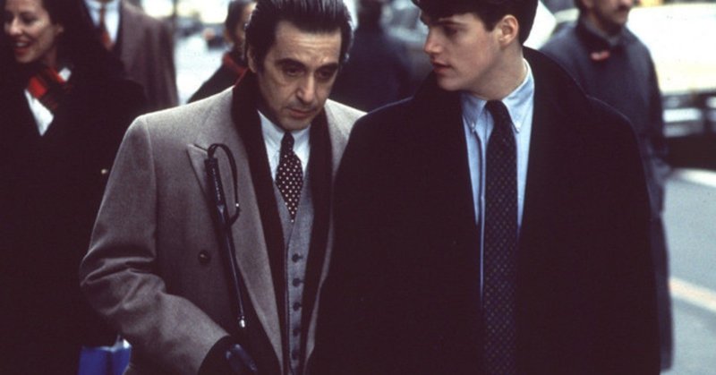 あなたの心を撃ち抜く傑作 セント オブ ウーマン 夢の香り 定時退社マン 参考にならない映画レビュー note