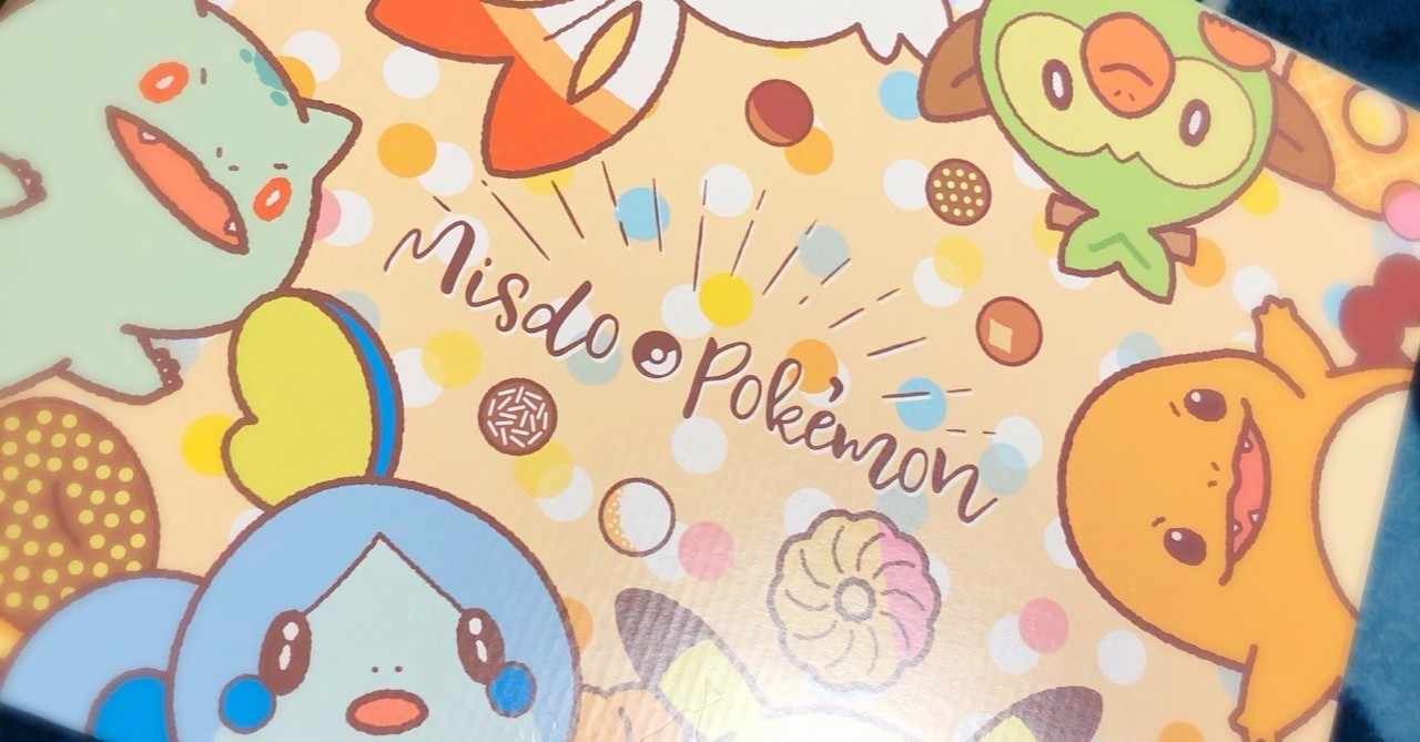 ごんたまおの19年のノート Note