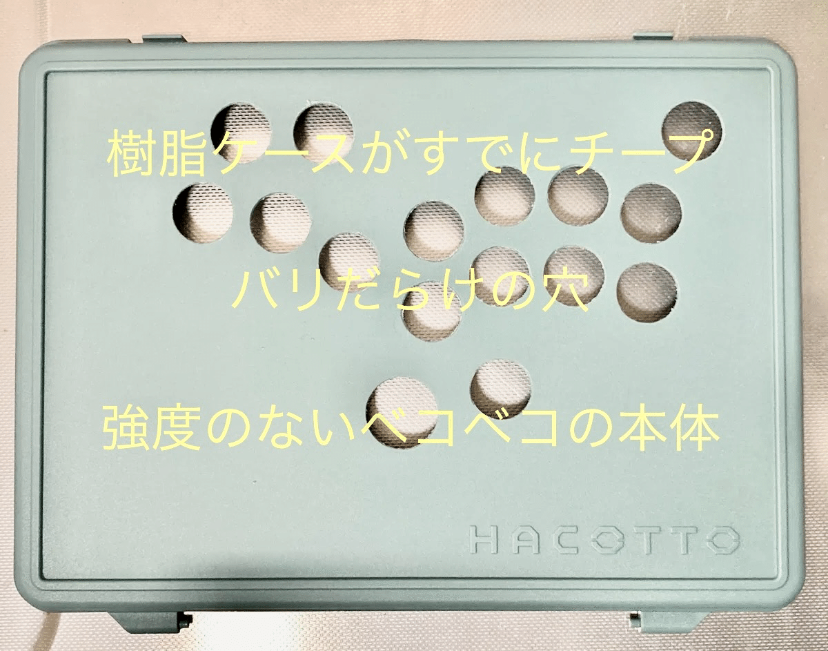 アケコン作ろう、失敗編|774 アケコン作ろう、失敗編|774