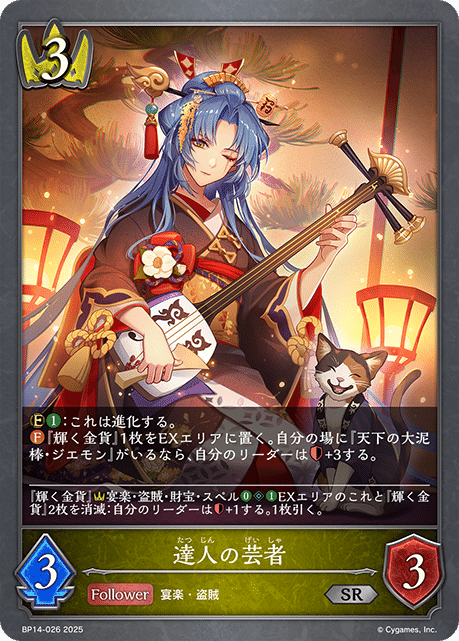 シャドウバースエボルヴ 「夢幻の饗宴 」ロイヤル事前評価|カラカル シャドウバースエボルヴ 「夢幻の饗宴 」ロイヤル事前評価|カラカル