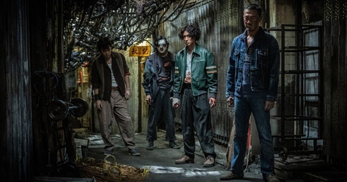 E*♭様 トワイライト・ウォリアーズ 決戦！ 九龍城砦 映画 四少 A3 ポスタ トワイライト・ウォリアーズ 決戦！ 九龍城砦 映画 四少 A3