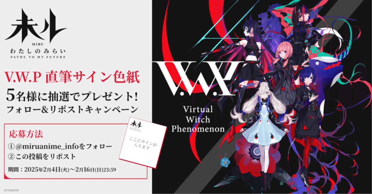 あずとらこ 光る美少女展 直筆サイン色紙 直筆色紙 絵守未來 m15958131771_1.jpg?1733206436