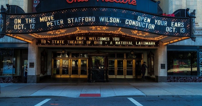 元映画館スタッフが教える 映画館で映画をより一層楽しむための秘訣 定時退社マン 参考にならない映画レビュー note