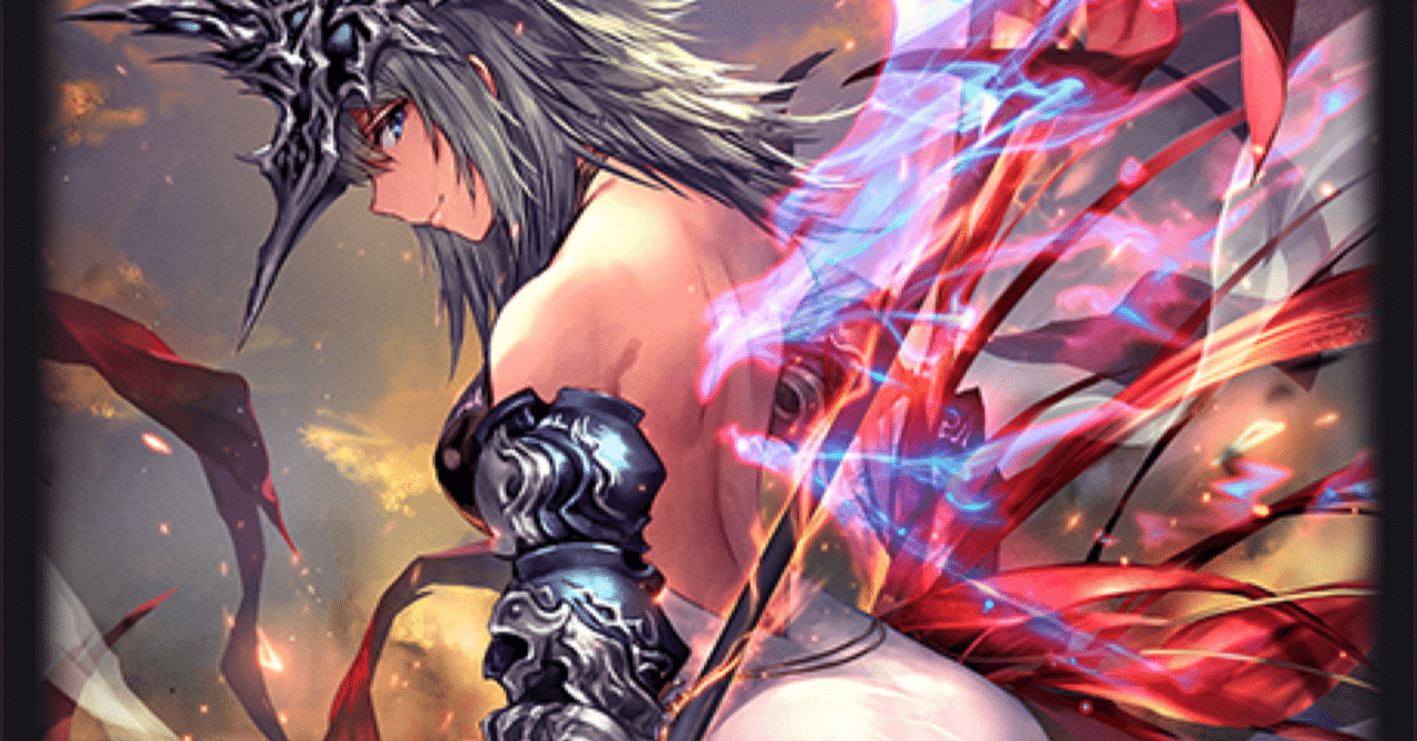 シャドウバースエボルヴ 「夢幻の饗宴 」ロイヤル事前評価|カラカル シャドウバースエボルヴ 「夢幻の饗宴 」ロイヤル事前評価|カラカル