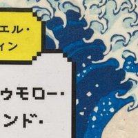 勝手に1日1推し 134日目 「スメルズ ライク グリーン スピリット