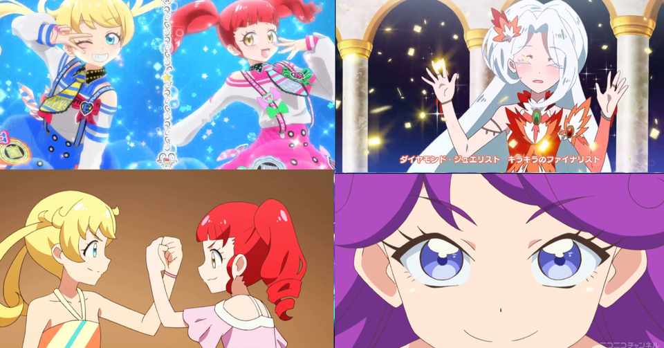 キラッとプリチャンvsアイドルタイムプリパラ 友情 ダイヤモンドタッグマッチ 第3話 尽き果てることなしその流星 黒主零 Note
