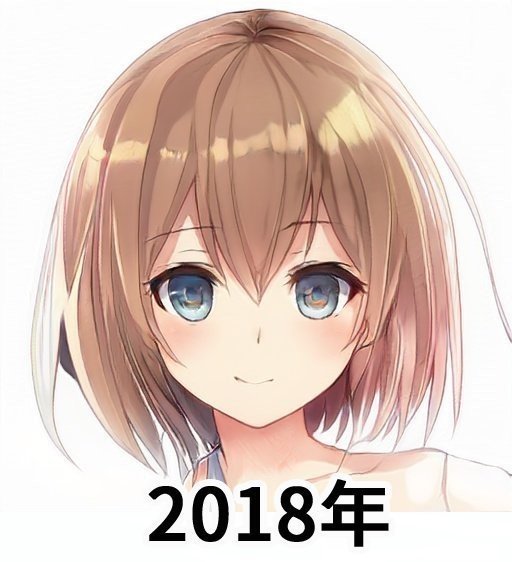 年 イラストレーターの仕事はai 人工知能 に奪われる 番外編 イラストlabo 能登ケイ Note