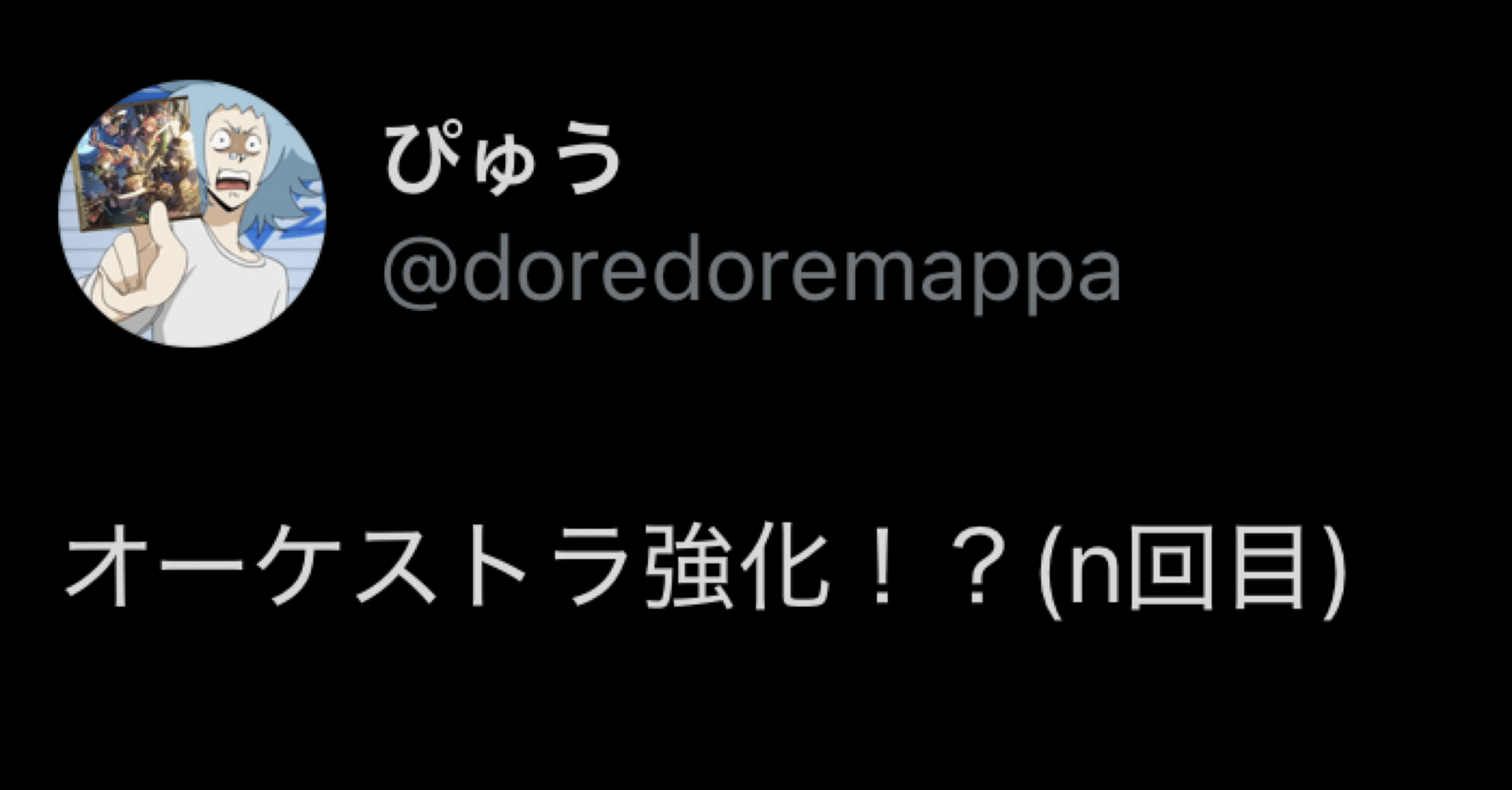 新カード評価(5cオーケストラ目線)｜ぴゅう