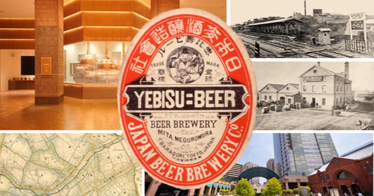 街の名になったビール、ヱビス。｜☆SAPPORO