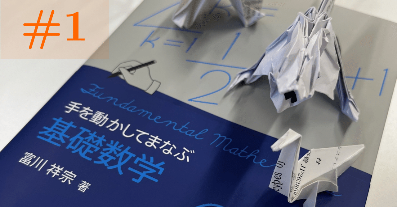 理工系のための大学院の歩き方 東京図書  1994年 理工系のための大学院の歩き方 東京図書 1994年