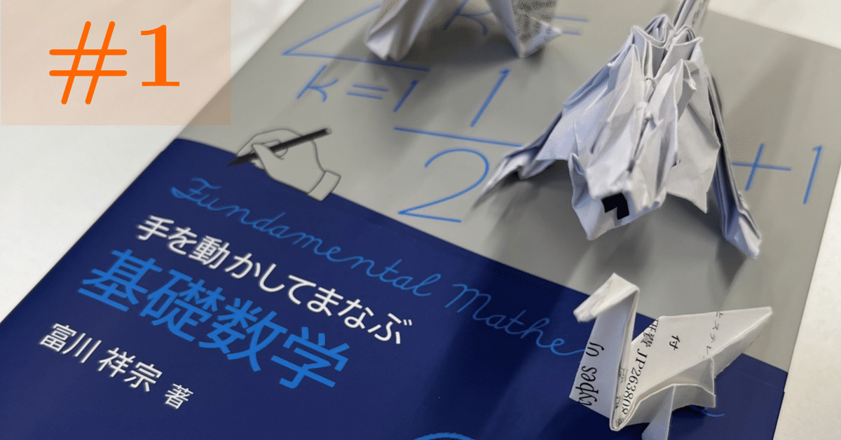 理学工学系大学院案内〈2000年度版〉 朗人， 有馬; 東京図書編集部 心地よい “ざらつき” の源泉 #1 【東京電機大学 理工学部 理学系