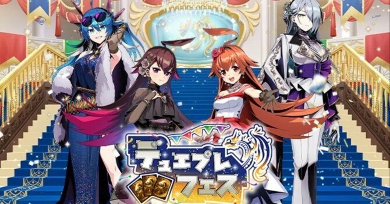 デュエプレフェス　2025年 デュエプレフェス2025】準備編｜Burmkuchen