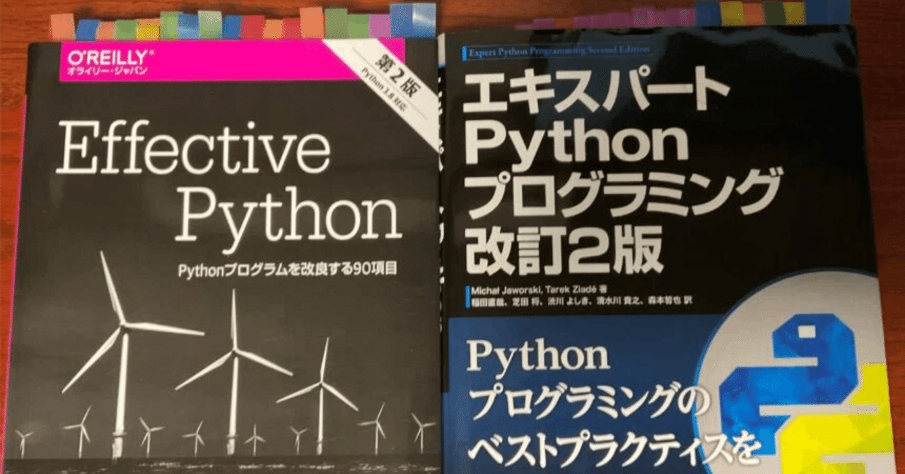 Python プログラミング教本　4冊　（バラ売り可） Python プログラミング教本 4冊 （バラ売り可） Python 一覧
