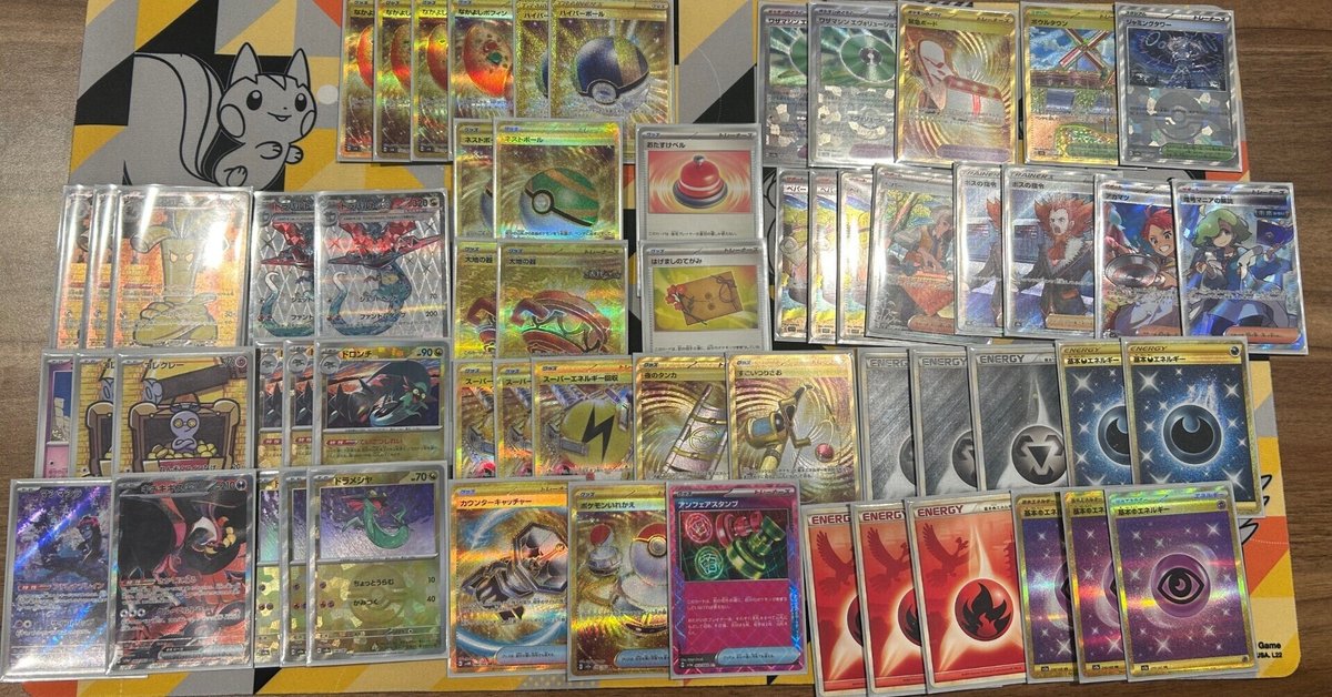 ポケカ 熱風のアリーナ環境 サーフゴーexデッキ 構築済みデッキ