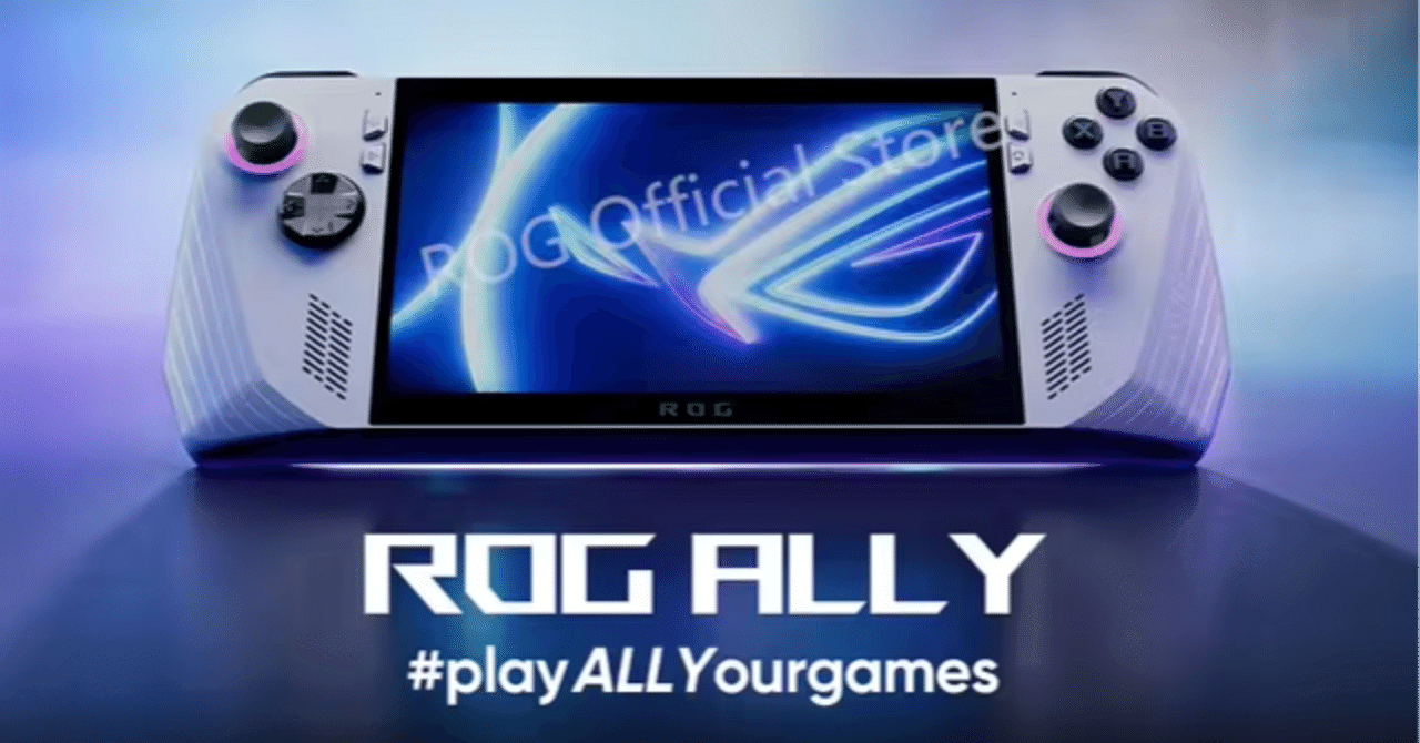 ASUS ROG ALLY 【SDカードスロット修理済】 +カバー、ポーチ